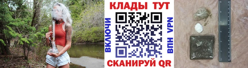 Где можно купить наркотики Кущёвская Alpha PVP  COCAIN  ГАШИШ  АМФЕТАМИН  Бошки Шишки  Меф 