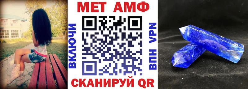 Амфетамин Premium Кущёвская