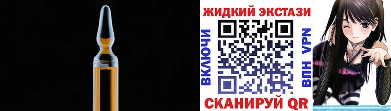 Бутират Butirat  Кущёвская 