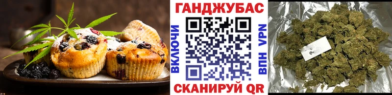 Cannafood конопля  Кущёвская 