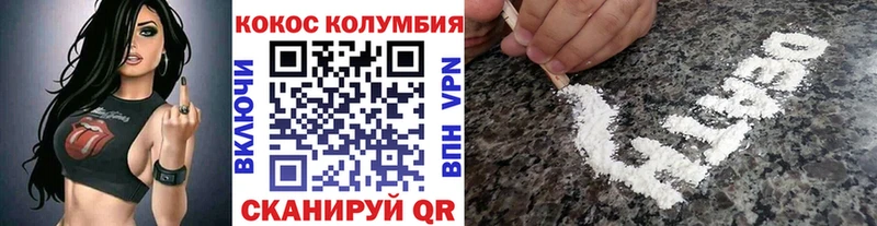 Кокаин VHQ Кущёвская