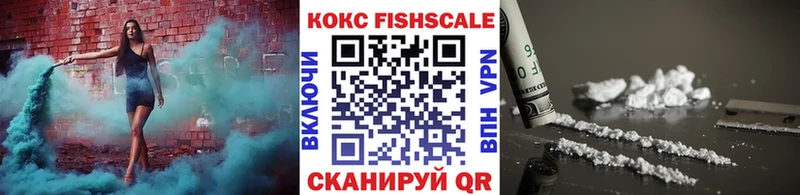 COCAIN 97%  ОМГ ОМГ как зайти  Кущёвская 