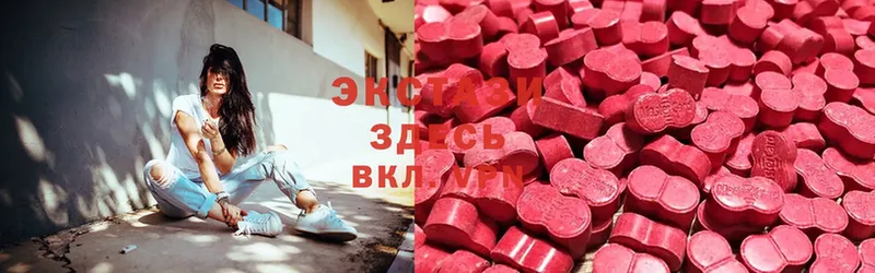 Ecstasy MDMA  Кущёвская 