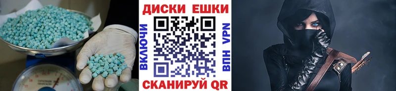 Ecstasy Philipp Plein  где купить   Кущёвская 