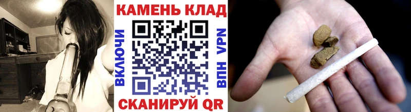 даркнет сайт  Кущёвская  ГАШ ice o lator 