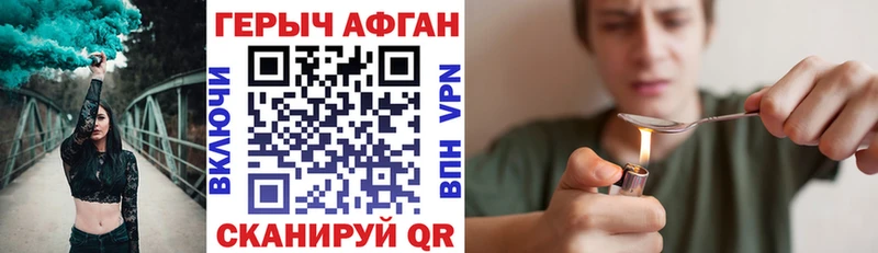 даркнет сайт  Кущёвская  ГЕРОИН белый 