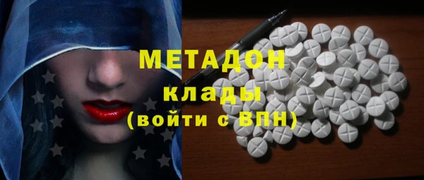 марки nbome Михайловск