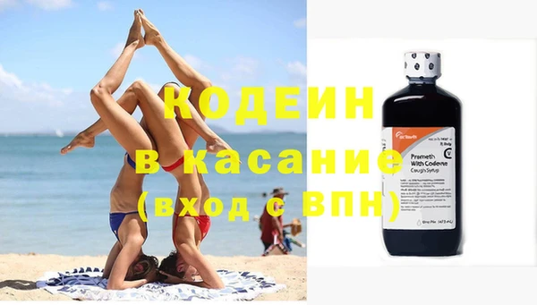 соль ск Медвежьегорск