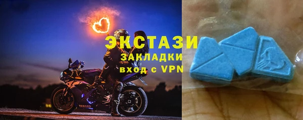 марки nbome Михайловск