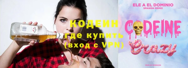 синтетический гашиш Михайловка