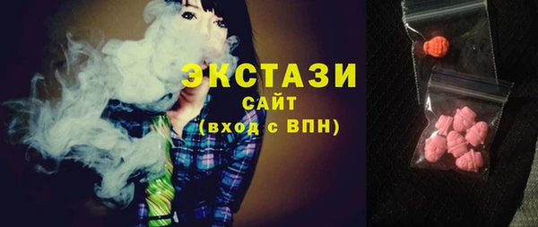 спиды Бикин