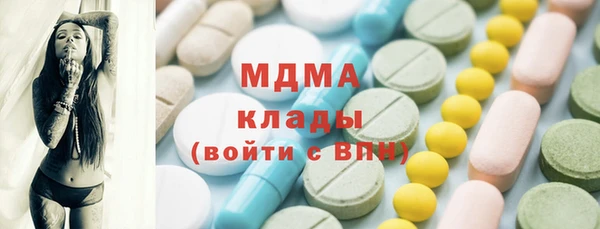 синтетический гашиш Михайловка
