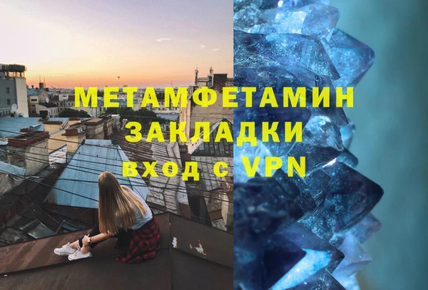 синтетический гашиш Михайловка