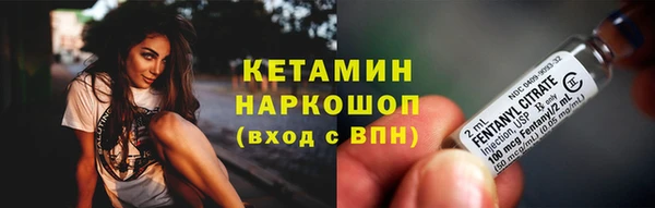 синтетический гашиш Михайловка