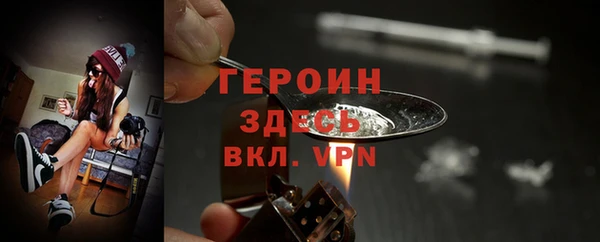 марки nbome Михайловск