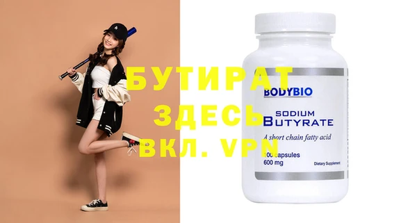синтетический гашиш Михайловка