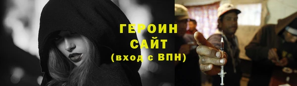 марки nbome Михайловск