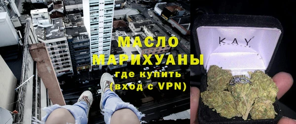 марки nbome Михайловск