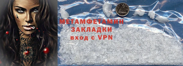 марки nbome Михайловск