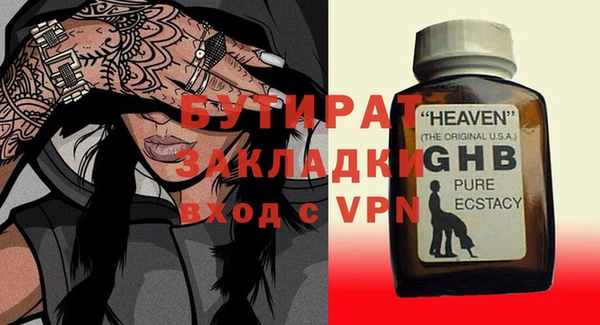синтетический гашиш Михайловка