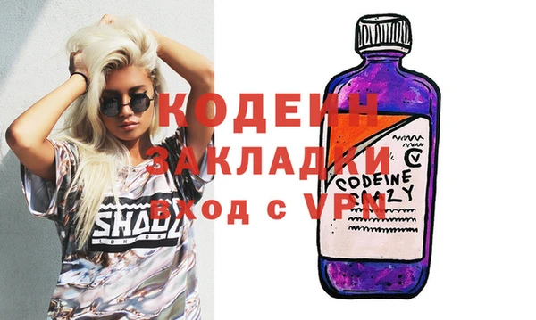 марки nbome Михайловск