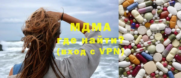 марки nbome Михайловск