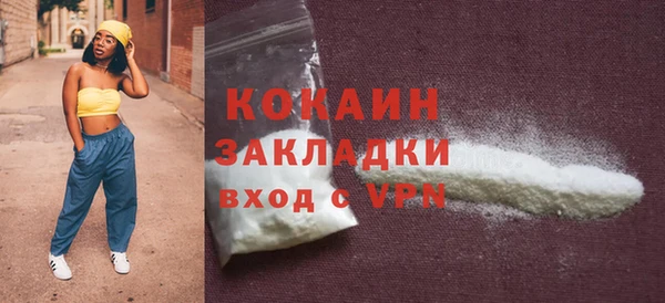 марки nbome Михайловск