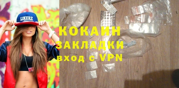 марки nbome Михайловск