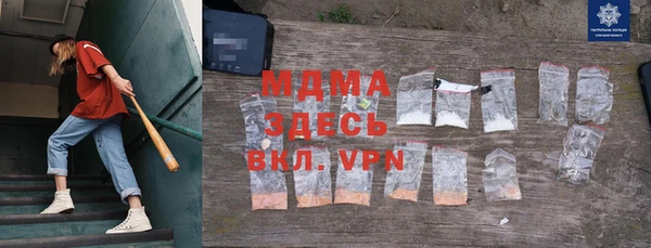 марки nbome Михайловск