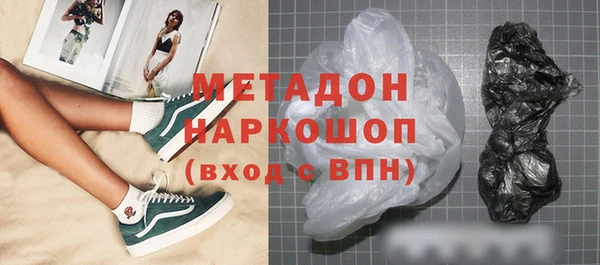 спиды Бикин