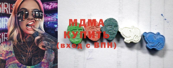 синтетический гашиш Михайловка