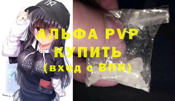 марки nbome Михайловск