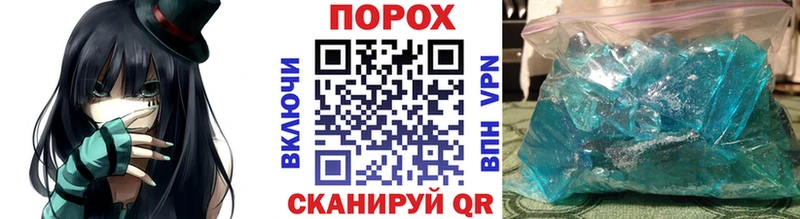 МЕТАМФЕТАМИН Methamphetamine  Кущёвская 