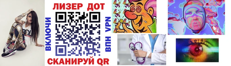 наркошоп  Кущёвская  Марки 25I-NBOMe 1,5мг 