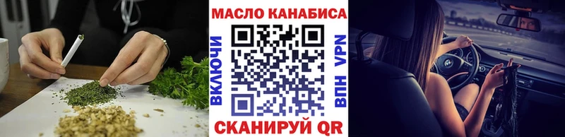 ссылка на мегу ССЫЛКА  магазин продажи наркотиков  Кущёвская  ТГК вейп 