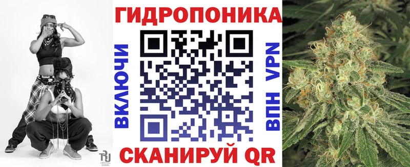 МАРИХУАНА тримм  Кущёвская 